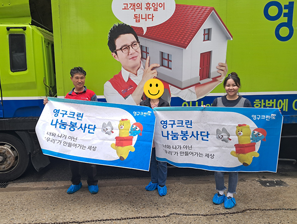 605번째 재능나눔이미지