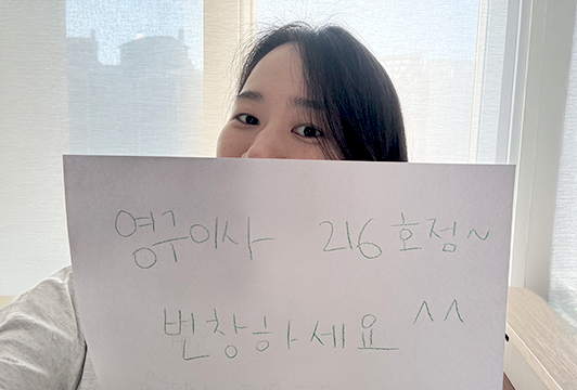 후기 이미지