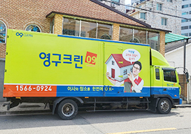 [3702번째 자체점검] 2024년 4월 454호 포장이사 (지역점 촬영)이미지