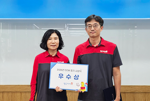 6월 이달의 우수점이미지