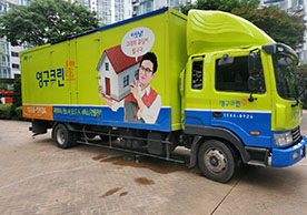 [2026번째 자체점검] 2021년 7월 204호 포장이사 (지역점 촬영)이미지