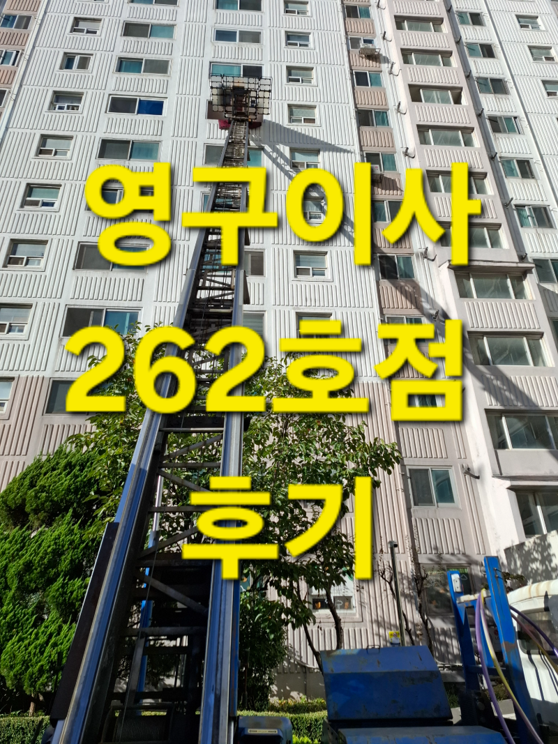KakaoTalk_20261019_221406847.webp
