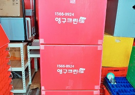 [3233번째 자체점검] 2023년 4월 440호 포장이사 (지역점 촬영)이미지