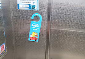 [3680번째 자체점검] 2024년 4월 193호 포장이사 (지역점 촬영)이미지