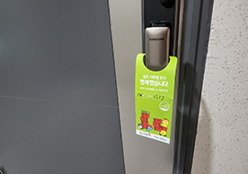 [3046번째 자체점검] 2022년 11월 343호 포장이사 (지역점 촬영)이미지