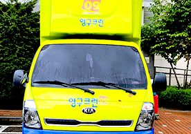 [3511번째 자체점검] 2023년 11월 301호 포장이사 (지역점 촬영)이미지