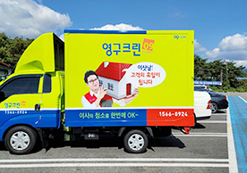 [3045번째 자체점검] 2022년 11월 342호 포장이사 (지역점 촬영)이미지