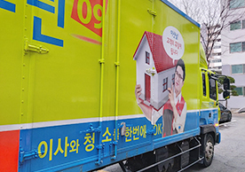 [2643번째 자체점검] 2022년 2월 075호 포장이사 (지역점 촬영)이미지