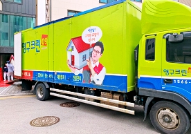 [2776번째 현장점검] 2024년 2월 291호점 포장이사이미지