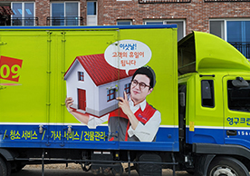 [2470번째 자체점검] 2021년 11월 423호 포장이사 (지역점 촬영)이미지