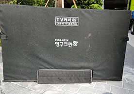 [2213번째 자체점검] 2021년 9월 165호 포장이사 (지역점 촬영)이미지