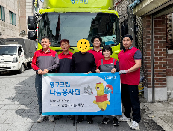 606번째 재능나눔이미지