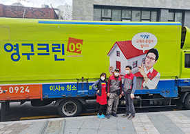 [2395번째 자체점검] 2021년 11월 026호 포장이사 (지역점 촬영)이미지