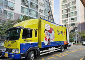[2474번째 자체점검] 2021년 11월 440호 포장이사 (지역점 촬영)이미지