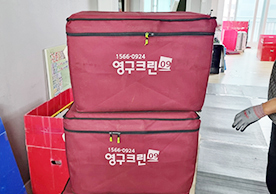 [2986번째 자체점검] 2022년 10월 430호 포장이사 (지역점 촬영)이미지