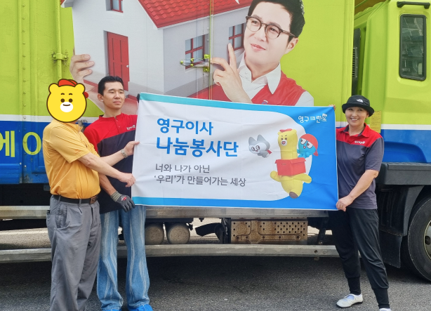 663번째 재능나눔이미지