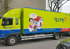 [2414번째 자체점검] 2021년 11월 202호 포장이사 (지역점 촬영)이미지