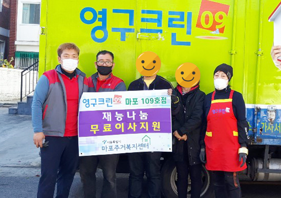 334번째 나눔봉사이미지