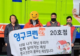 454번째 나눔봉사이미지