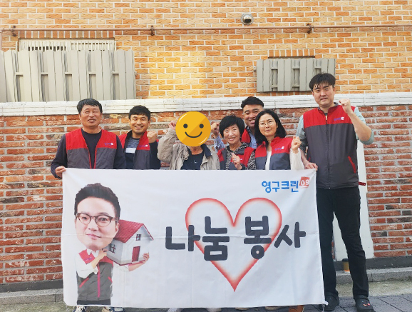 508번째 나눔봉사이미지