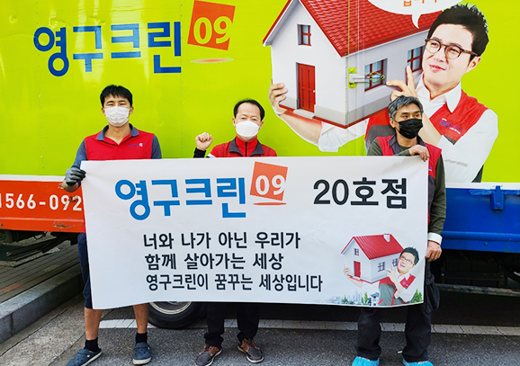 354번째 나눔봉사이미지