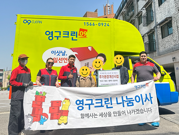 609번째 재능나눔이미지