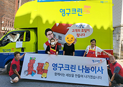 433번째 나눔봉사이미지