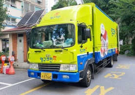 [2319번째 현장점검] 2022년 8월 109호점 포장이사이미지