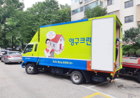 [2299번째 현장점검] 2022년 7월 444호점 포장이사이미지