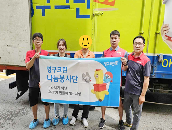 543번째 나눔봉사이미지