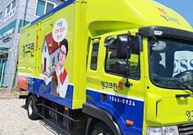 [2745번째 자체점검] 2022년 4월 443호 포장이사 (지역점 촬영)이미지