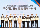 CCM 3회 인증 영구크린 포장이사이미지