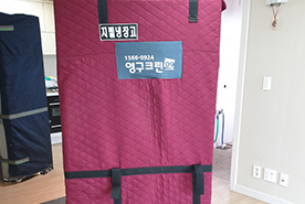 [1329번째 자체점검] 2020년 9월, 196호 포장이사 (지역점 촬영)이미지