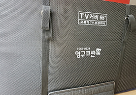 [2969번째 자체점검] 2022년 10월 172호 포장이사 (지역점 촬영)이미지