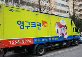 [1737번째 자체점검] 2021년 4월 053호 포장이사 (지역점 촬영)이미지