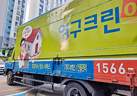 [2338번째 자체점검] 2021년 10월 434호 포장이사 (지역점 촬영)이미지