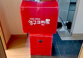 [3438번째 자체점검] 2023년 9월 341호 포장이사 (지역점 촬영)이미지