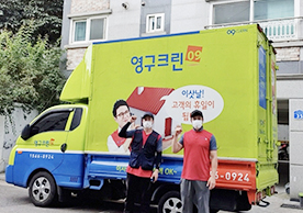 [2833번째 자체점검] 2022년 6월 340호 포장이사 (지역점 촬영)이미지