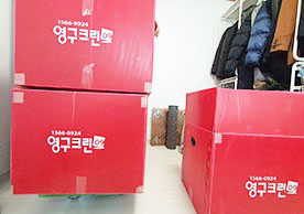 [3279번째 자체점검] 2023년 5월 326호 포장이사 (지역점 촬영)이미지