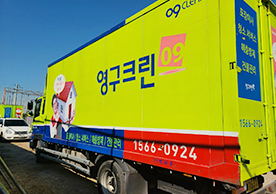 [2998번째 자체점검] 2022년 10월 329호 포장이사 (지역점 촬영)이미지