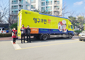 [2565번째 자체점검] 2021년 12월 223호 포장이사 (지역점 촬영)이미지