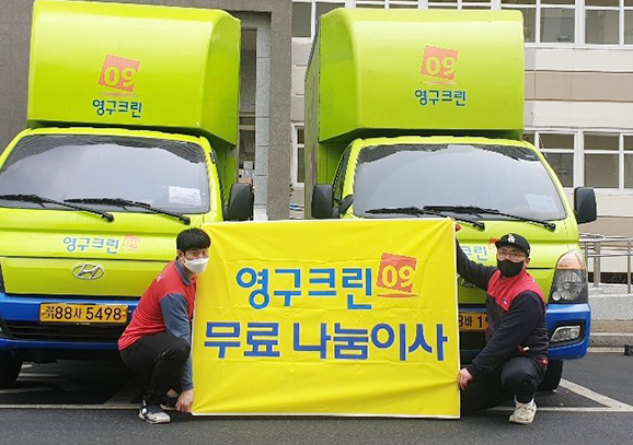 404번째 나눔봉사이미지