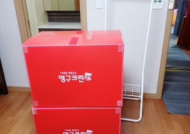 [4067번째 자체점검] 2025년 4월 052호 포장이사 (지역점 촬영)이미지