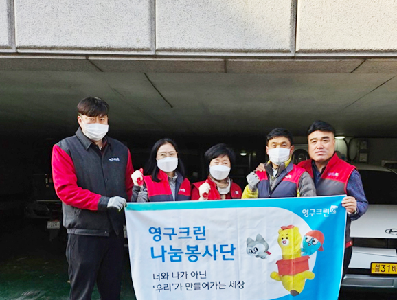 586번째 나눔봉사이미지