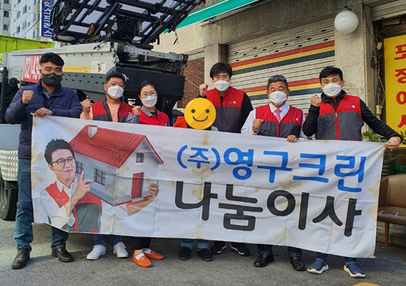 391번째 나눔봉사이미지