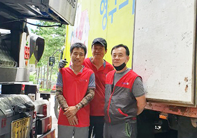 312번째 나눔봉사이미지