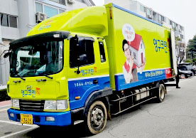 [2783번째 현장점검] 2024년 3월 165호점 포장이사이미지