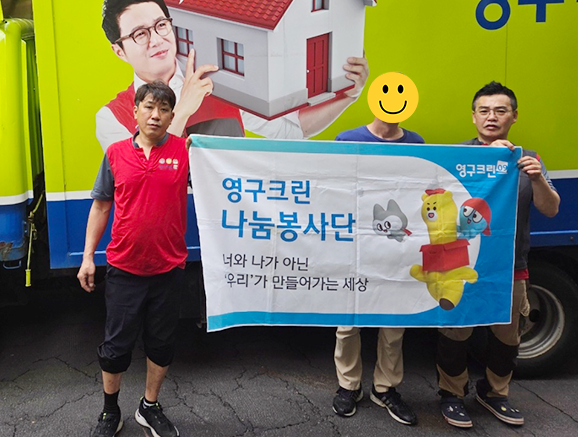 612번째 재능나눔이미지