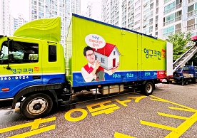 [2921번째 현장점검] 2024년 10월 412호점 포장이사이미지