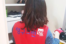 [827번째 자체점검] 2019년 12월, 277호 포장이사 (지역점 촬영)이미지